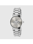 [GUCCI] G Timeless watch, 38mm 584150I16008606