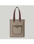 [GUCCI] Ophidia GG small tote bag 7445449AACV8745